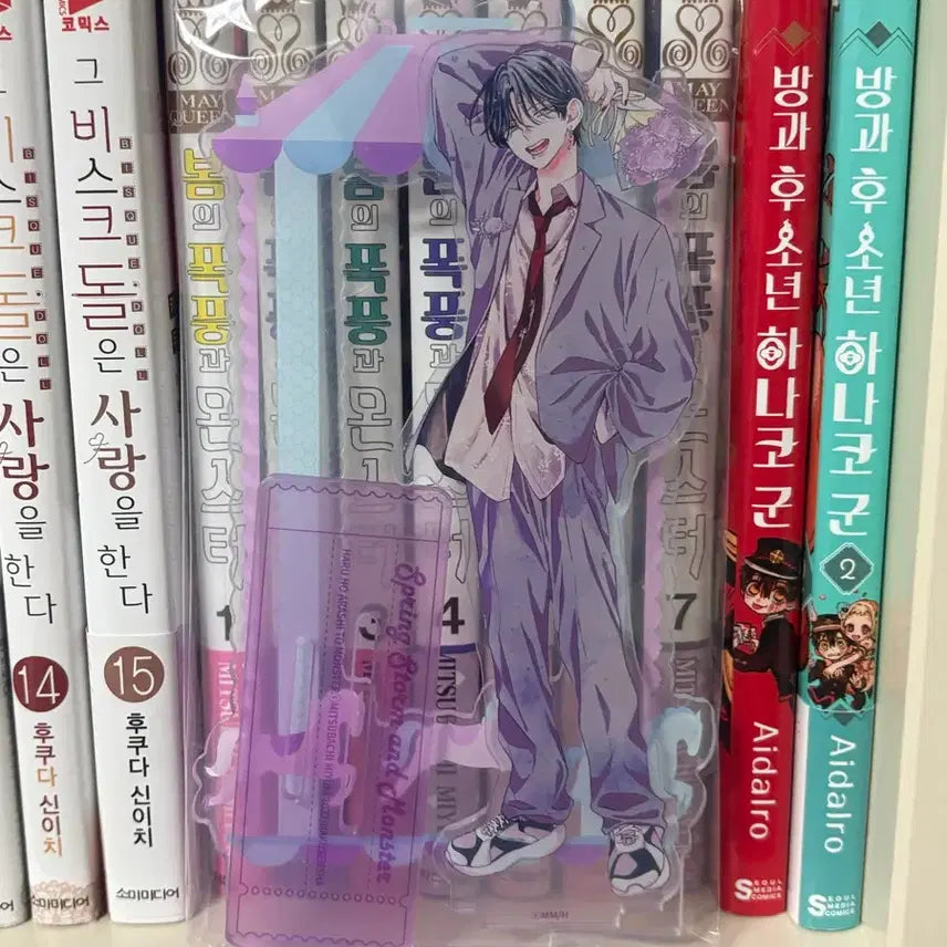 [BUNJANG] Storm of Spring and Monster Kaya Acrylic Standee (Sealed) / 봄의폭풍과몬스터 카야 아크릴 미개봉