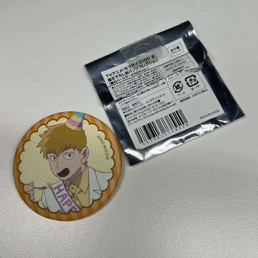 [BUNJANG] Mob Psycho 100 Reigen Birthday Can Badge / 모브사이코100 레이겐 캔뱃지