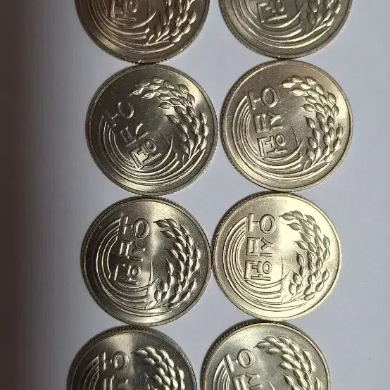 [BUNJANG] 1982 50 Won Coin (10 pieces) / 50원 동전 1982년 발행 10개