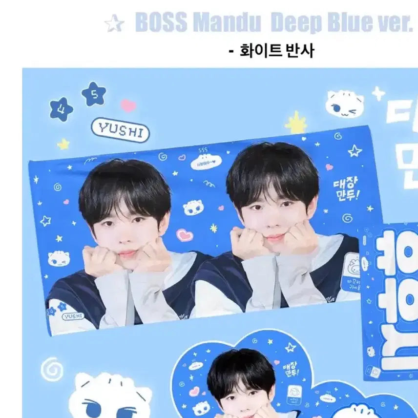 [BUNJANG] NCT WISH Yushi &