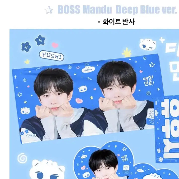 [BUNJANG] NCT WISH Yushi &