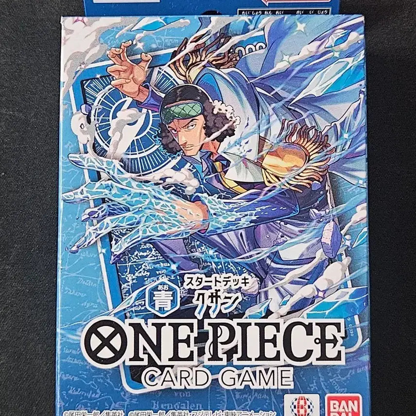 [BUNJANG] Japan Edition One Piece Card Game Kuzan Starter Deck ST-33 / 일판 st-33 아오키지 스타터덱 원피스카드