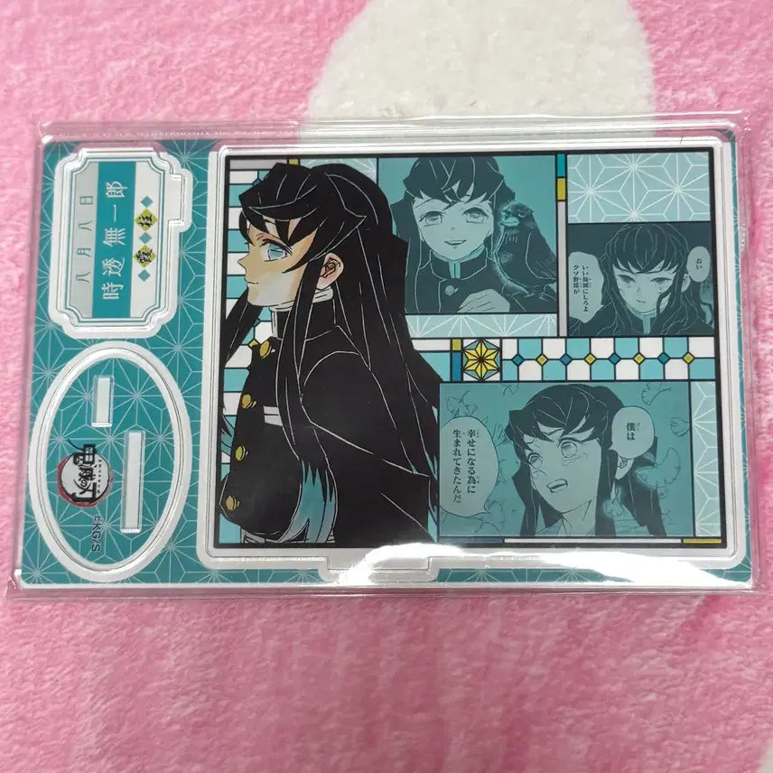 [BUNJANG] Muichiro 2022 Diorama Acrylic Stand Unsealed / 무이치로 2022 디오라마 아크릴 스탠드 미개봉