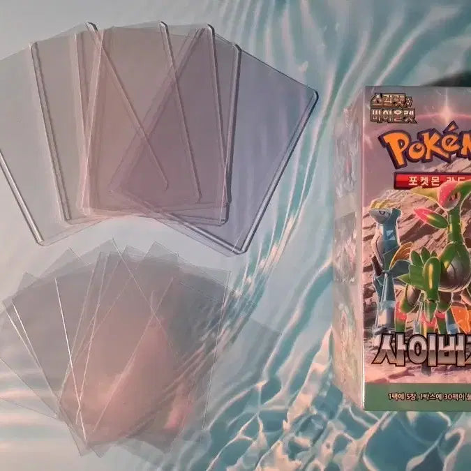 [BUNJANG] Pokemon Card Cyber Jerzi Sleeve and Toploader Set / 포켓몬카드 "사이버저지" "슈링크" (슬리브10장+탑로더5개 추가)