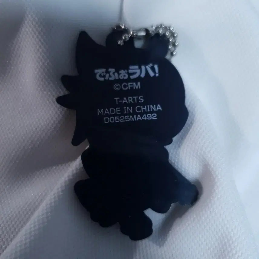 [BUNJANG] Kakamini Ren Rubber Strap / 카카미네 렌 러버스트랩