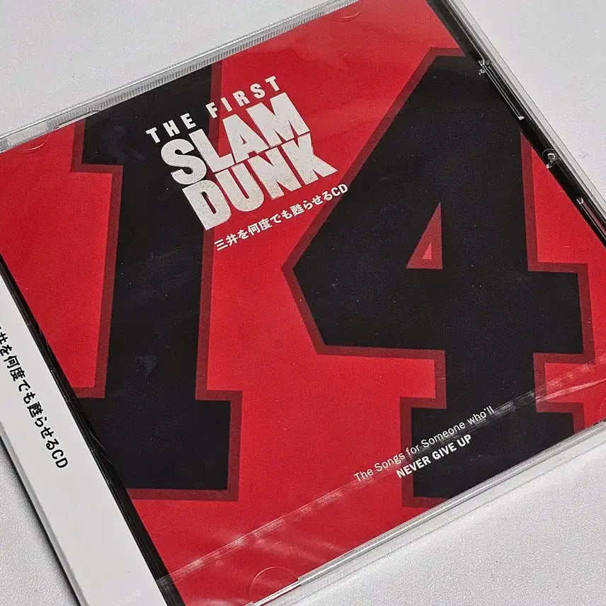 [BUNJANG] Slam Dunk Myung-Bo Dae-Man Seok-Yo CD / 슬램덩크 정대만 CD