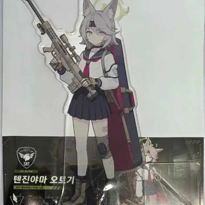 [BUNJANG] Blue Archive SRT Fox Platoon Otogi Acrylic Stand / 블루아카이브 아크릴 스탠드 SRT FOX소대 오토기