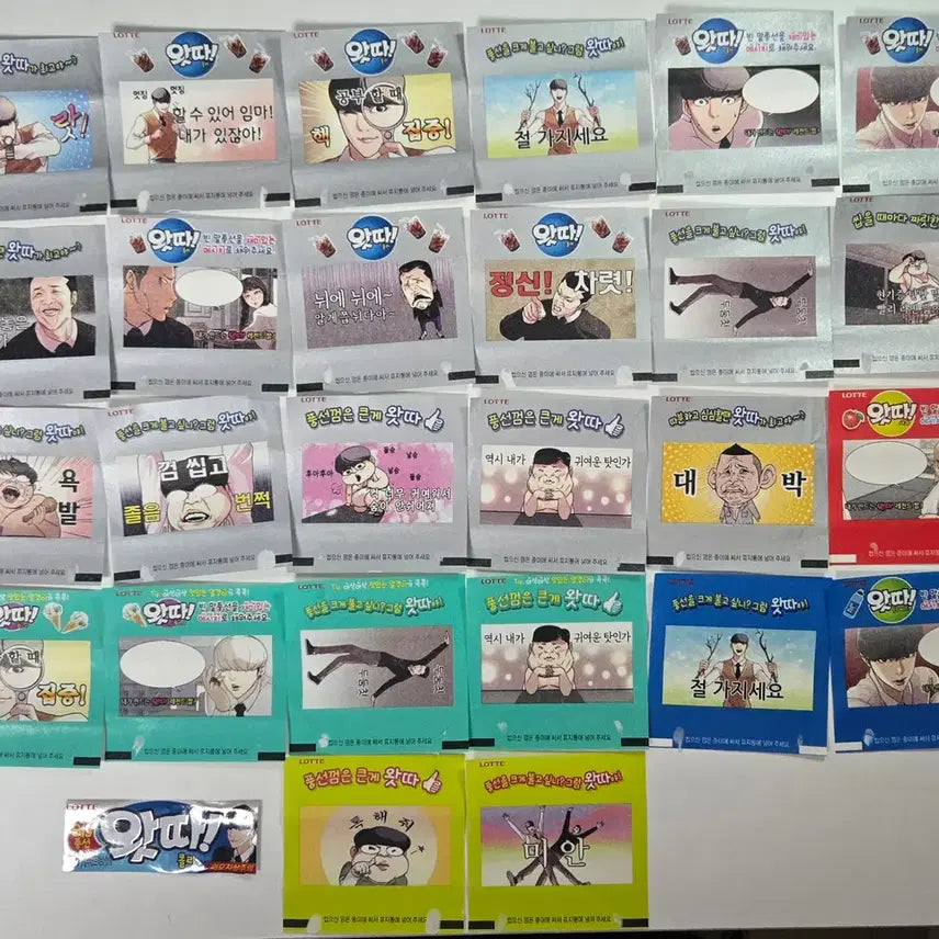 [BUNJANG] Lookism Wata Gum Paper Set (42 types) / 외모지상주의 왓따 껌 종이 42종 일괄판매