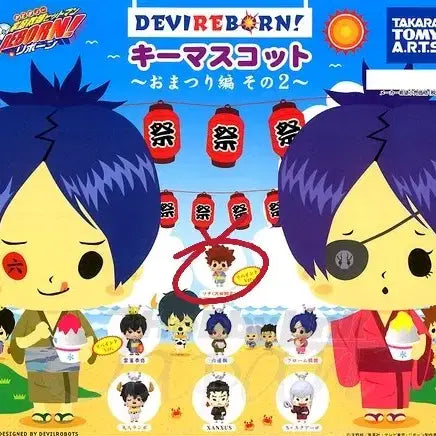 [BUNJANG] Katekyo Hitman Reborn! Tsuna Mascot Keychain / 가히리 devireborn! 츠나 마스코트 키링