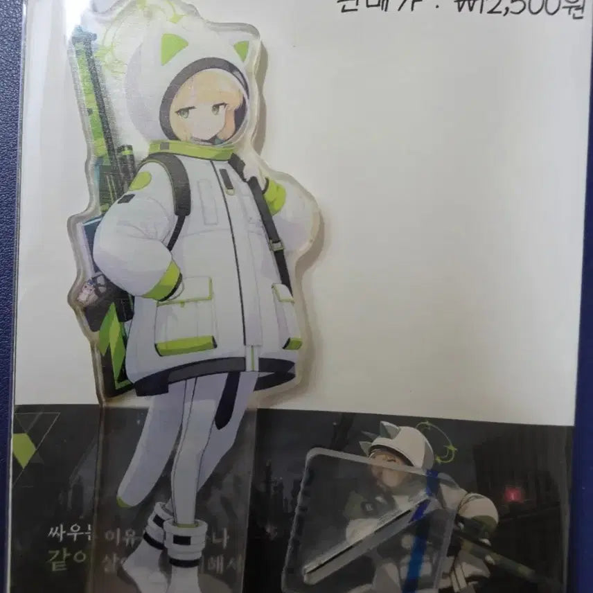 [BUNJANG] Blue Archive Game Development Department Armed Acrylic Stand Set / 블루 아카이브 게임개발부 무장 아크릴 스탠드 세트