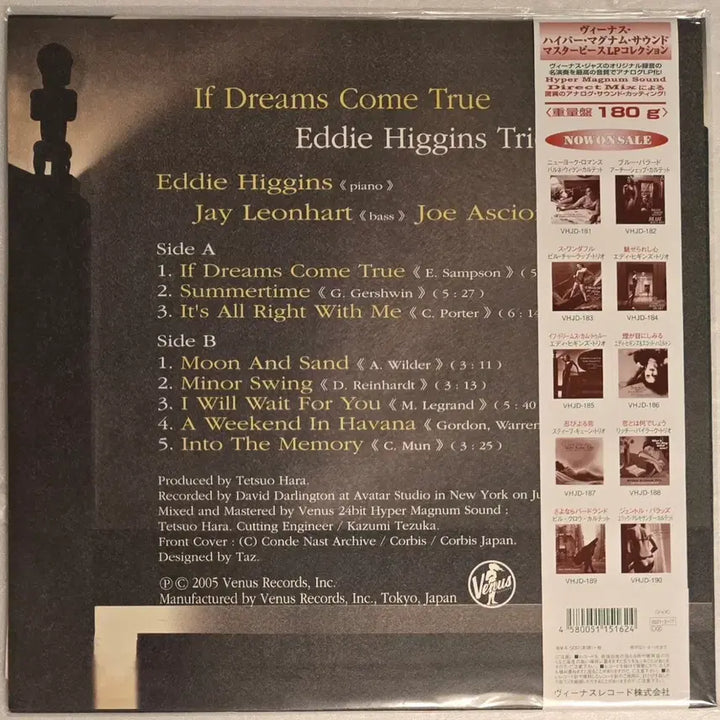 [BUNJANG] Eddie Higgins Trio If Dreams Come True LP Venus Limited Edition / 에디 히긴스 트리오 - If Dreams Come True LP  ( 미사용 신품  Venus 한정반 )