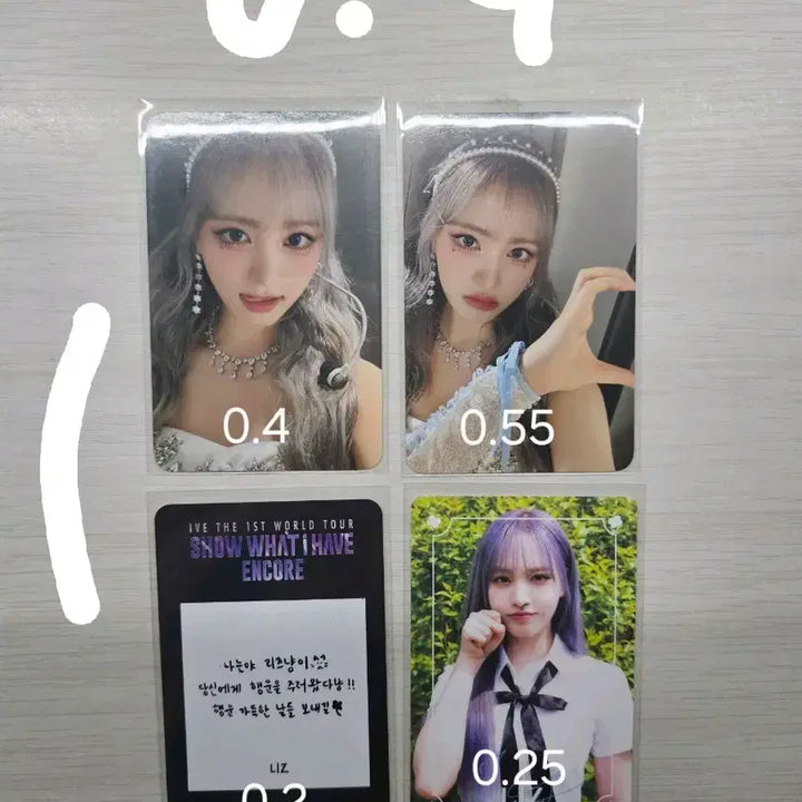 [BUNJANG] IVE Liz Photocard Bundle Set / 아이브 리즈 포카 판매 (급처