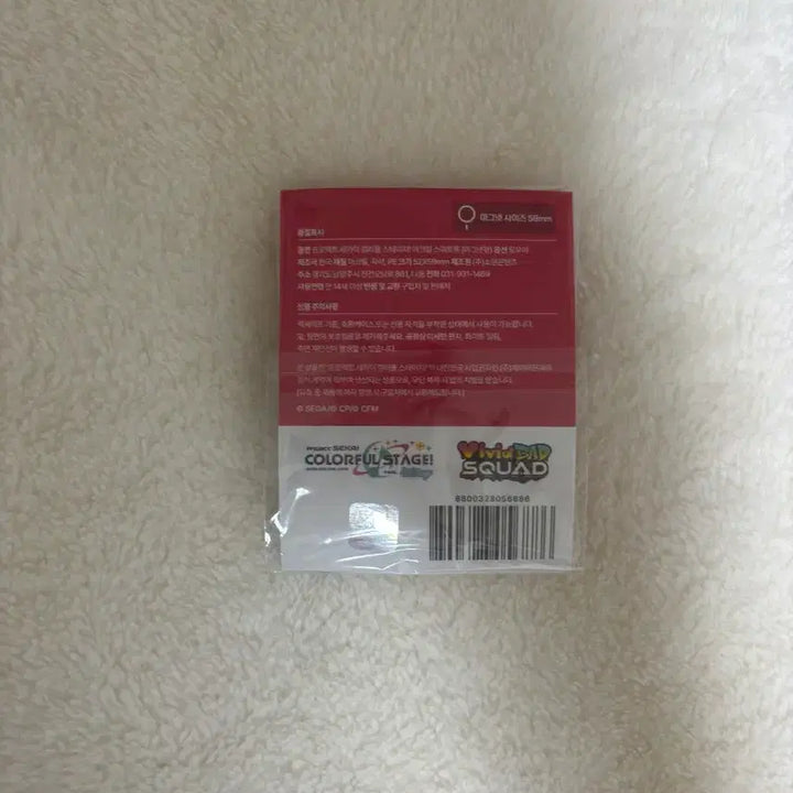[BUNJANG] Project Sekai Shinonome Akito Smart Grip Tok (Sealed) / 미개봉,새상품)프세카 팝업 시노노메 아키토 스마트 그립톡