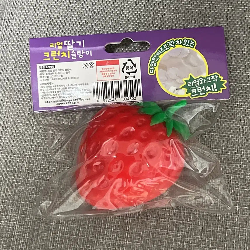 [BUNJANG] Sealed Real Strawberry Crunch Slime / 미개봉/ 리얼딸기크런치 슬랑이