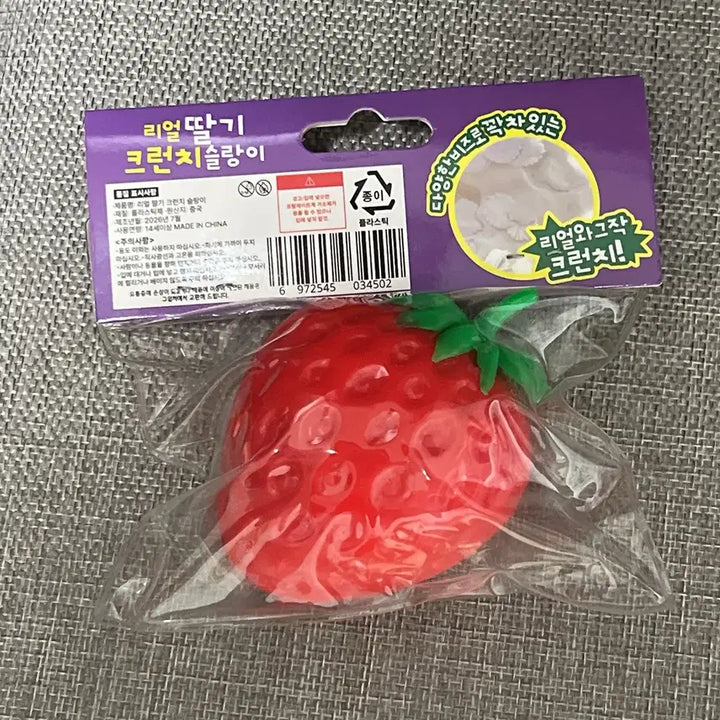 [BUNJANG] Sealed Real Strawberry Crunch Slime / 미개봉/ 리얼딸기크런치 슬랑이