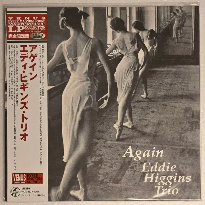 [BUNJANG] Eddie Higgins Trio Again LP (Unused New, Venus Limited Edition) / 에디 히긴스 트리오 - Again LP ( 미사용 신품,  Venus 한정반 )