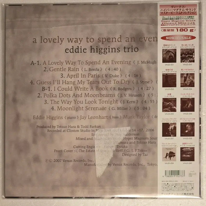 [BUNJANG] Eddie Higgins Trio A Lovely Way To Spend An Evening LP Venus Limited Edition / 에디 히긴스 트리오 - A Lovely Way To Spend An Evening LP ( 미사용 신품,  Venus 한정반)
