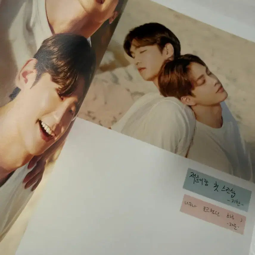 [BUNJANG] CITYBOY_LOG PHOTOBOOK Chapter ONE (Sealed) / [미개봉] BL 시티보이로그 포토북 CITYBOY_LOG PHOTOBOOK Chapter ONE