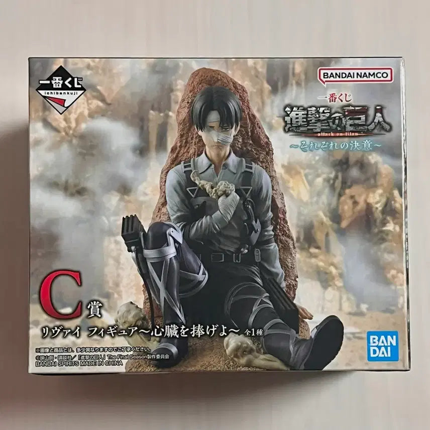 [BUNJANG] Attack on Titan Levi Figure C Prize + Choco Noko / [택포17] 진격의 거인 리바이 피규어 C상 + 리바이 초코노코 덤