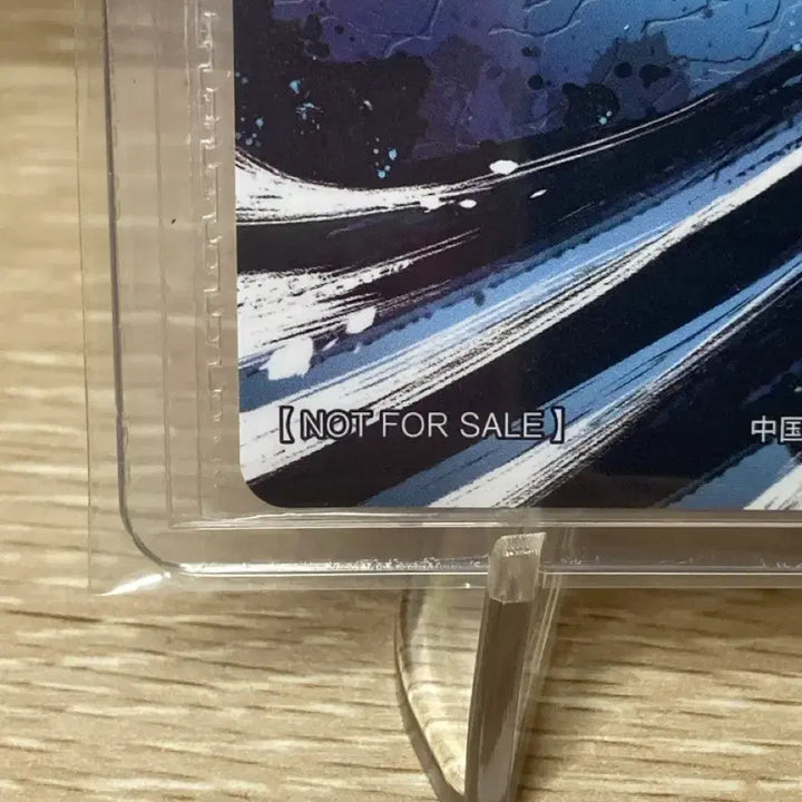 [BUNJANG] Naruto Kayou Sage Mode Uzumaki Naruto XP Promo Card (Sealed) / 미개봉) 나루토 kayou 선인모드 우즈마키 나루토 XP 프로모 카드