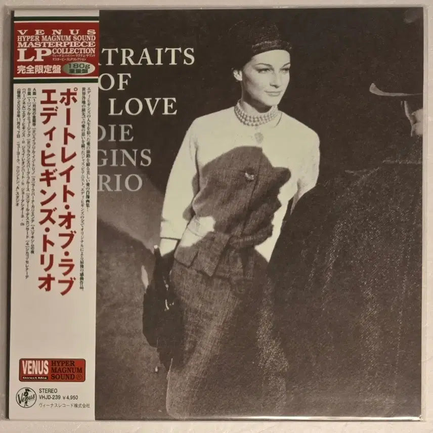 [BUNJANG] Eddie Higgins Trio Portraits of Love LP Venus Records Limited Edition 180g / 에디 히긴스 트리오 - Portraits of Love LP ( 미사용 신품,, 비너스 한정반 )