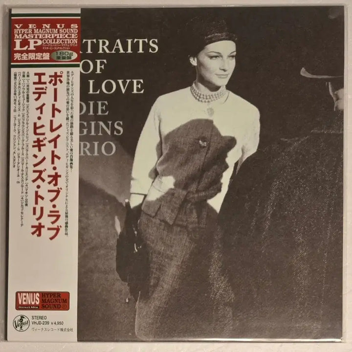[BUNJANG] Eddie Higgins Trio Portraits of Love LP Venus Records Limited Edition 180g / 에디 히긴스 트리오 - Portraits of Love LP ( 미사용 신품,, 비너스 한정반 )