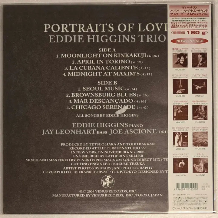 [BUNJANG] Eddie Higgins Trio Portraits of Love LP Venus Records Limited Edition 180g / 에디 히긴스 트리오 - Portraits of Love LP ( 미사용 신품,, 비너스 한정반 )