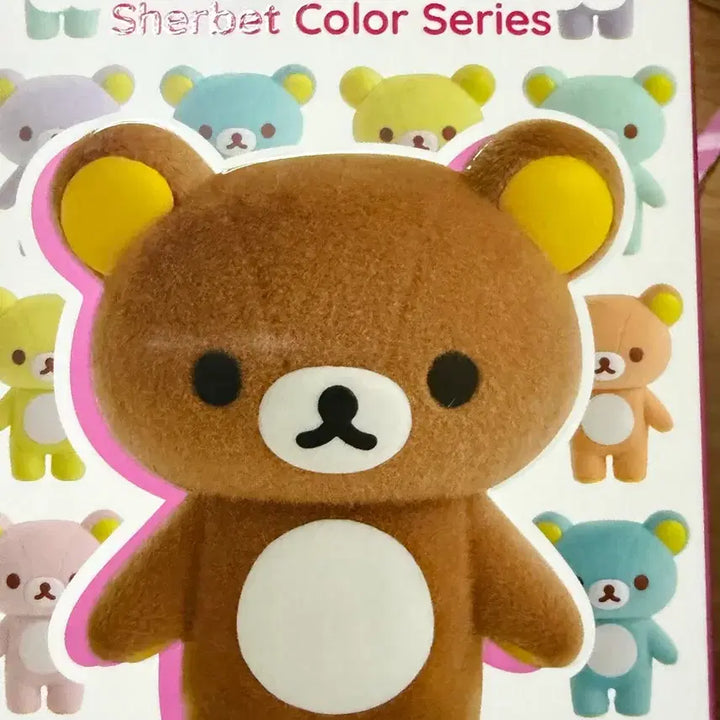[BUNJANG] Rilakkuma Sherbet Figure Gacha / 리락쿠마 샤베트 피규어 가챠