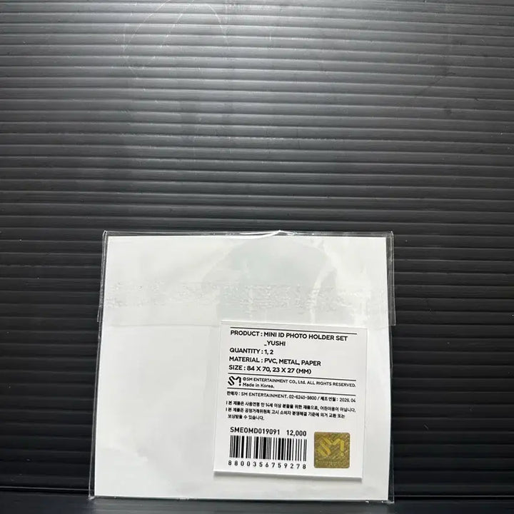 [BUNJANG] NCT WISH Yushi Mini Photocard Holder Set Odd To Love / 엔시티 위시 유우시 미니 증사홀더세트 오드투러브 팝업