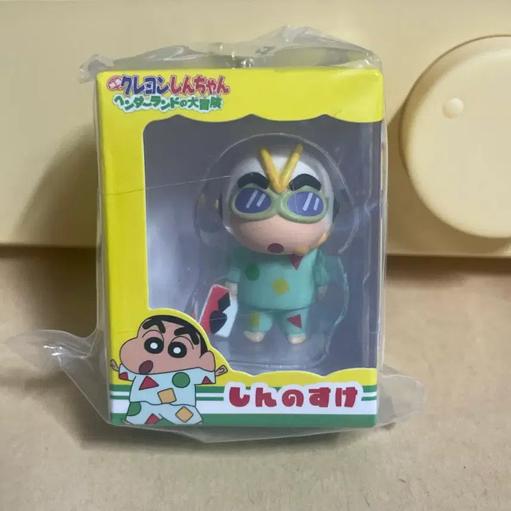 [BUNJANG] Crayon Shin-chan 1996 Henderland Miniature Package Gacha Figure / 1996년도 극장판 짱구 미니어처 패키지 핸더랜드 박스 가챠 판매