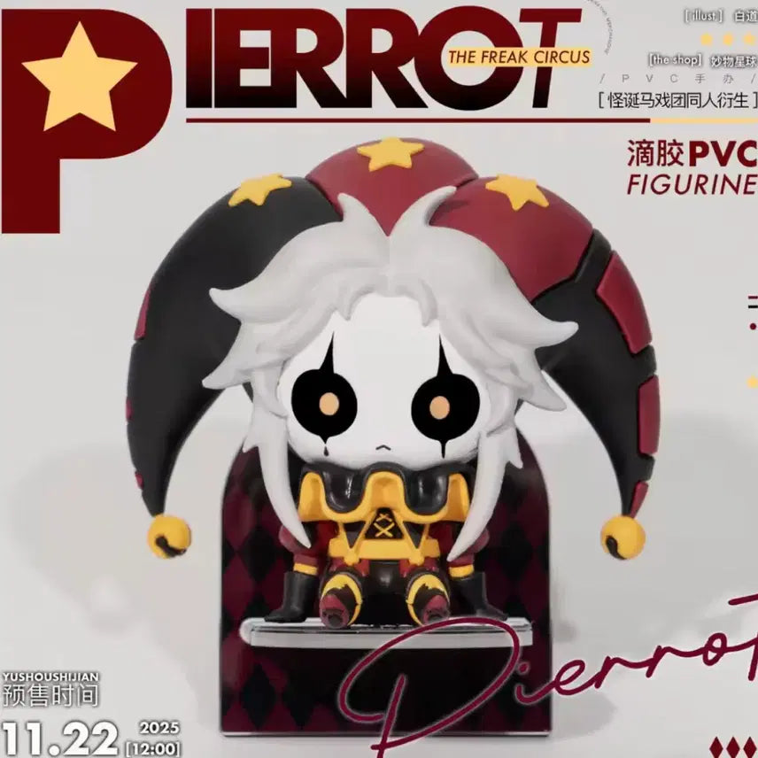 [BUNJANG] The Freaks Circus Pierrot Figurine / 더프릭서커스 피에로 피규어(비공식)