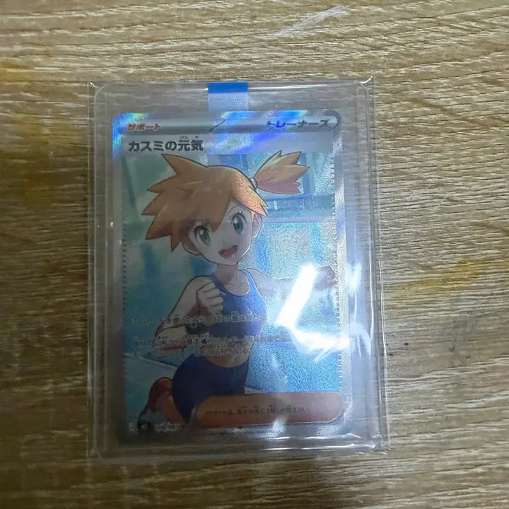 [BUNJANG] Pokemon Card Lorelei&