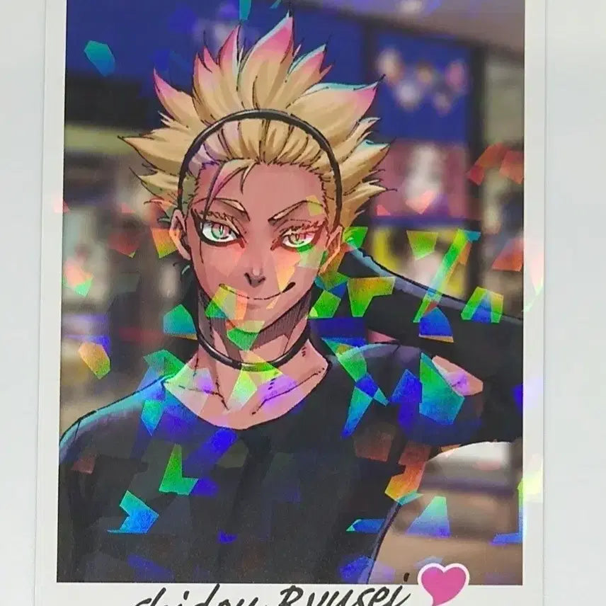 [BUNJANG] Blue Lock Ryusei Shido Valentine&