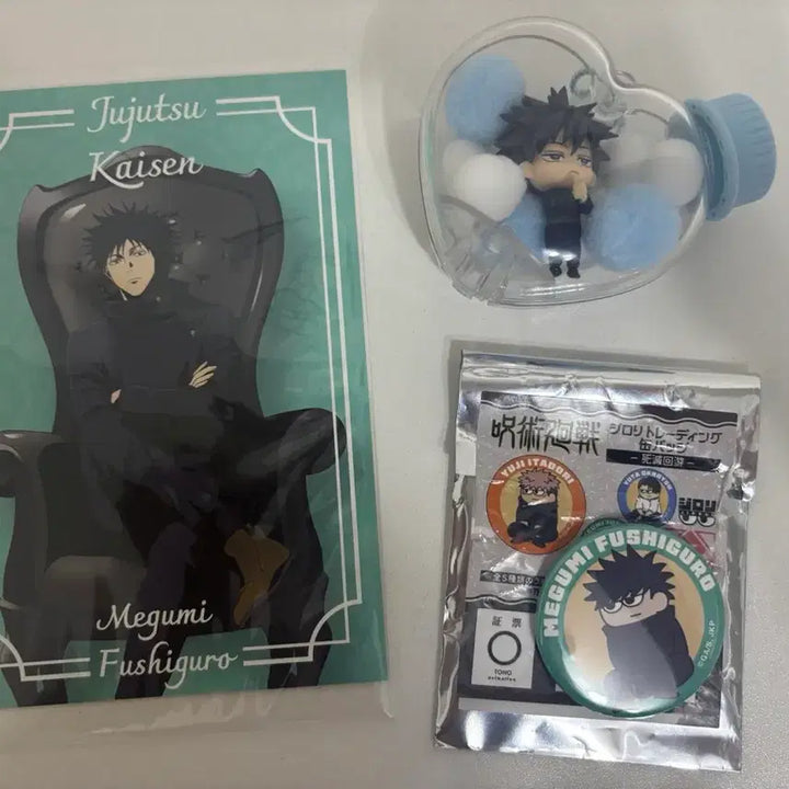 [BUNJANG] Jujutsu Kaisen Plaza Satellite Megumi Bundle Set / 주술회전 플라자 새틀라이트 메구미 일괄
