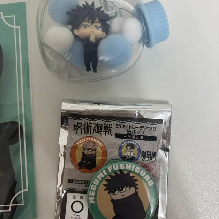 [BUNJANG] Jujutsu Kaisen Plaza Satellite Megumi Bundle Set / 주술회전 플라자 새틀라이트 메구미 일괄