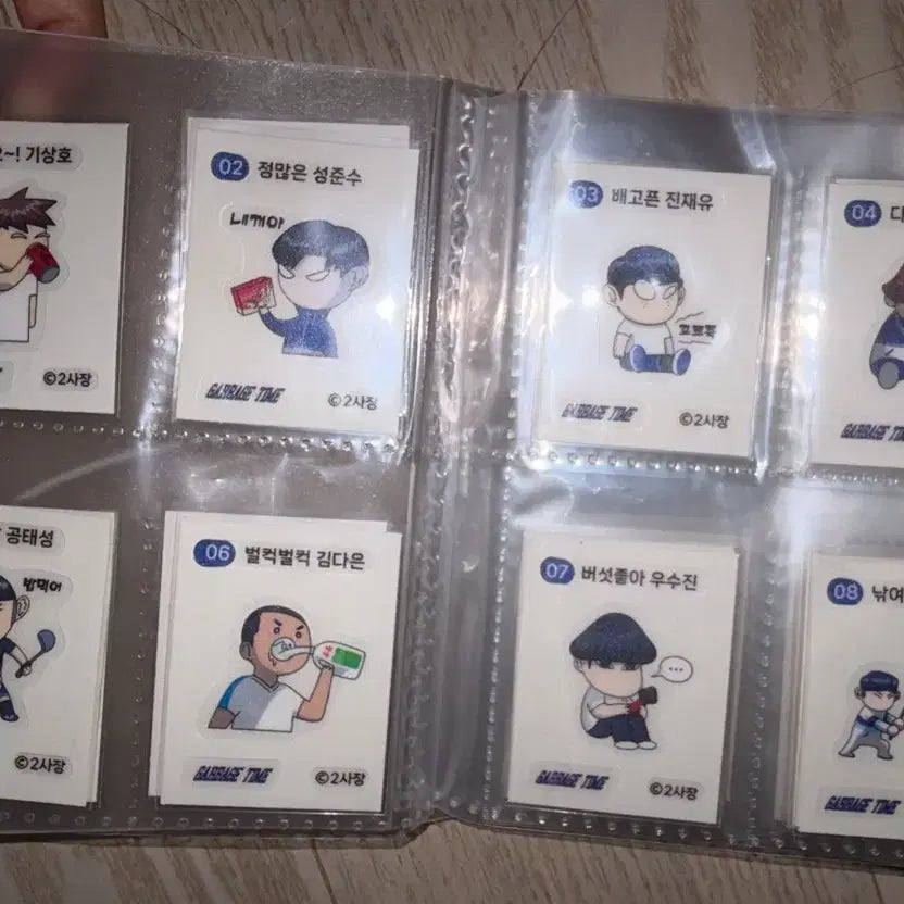 [BUNJANG] Garbage Time Cookie Sticker Bundle Set / 가비지타임 쿠키 띠부실 일괄