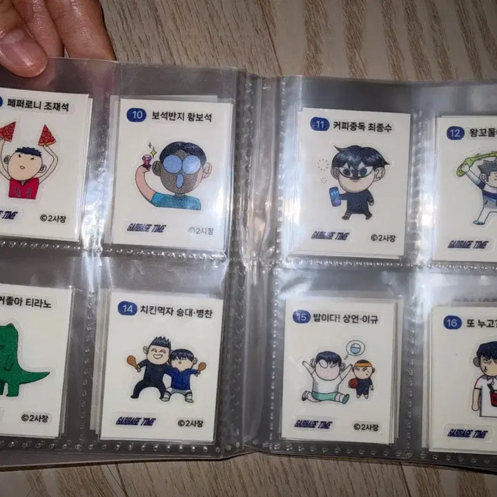 [BUNJANG] Garbage Time Cookie Sticker Bundle Set / 가비지타임 쿠키 띠부실 일괄