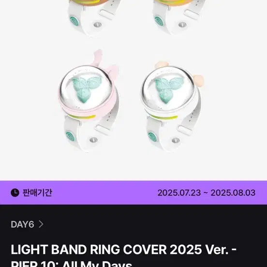 [BUNJANG] Day6 Young K Made Watch + Petit Merz Don Custom Set / 데이식스 마데워치 + 쁘띠멀즈 돈 커스텀 세트