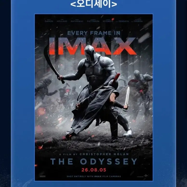 [BUNJANG] Odyssey IMAX Poster &amp; TTT Bundle Set / [2종일괄] 오디세이 TTT 아이맥스 포스터 IMAX