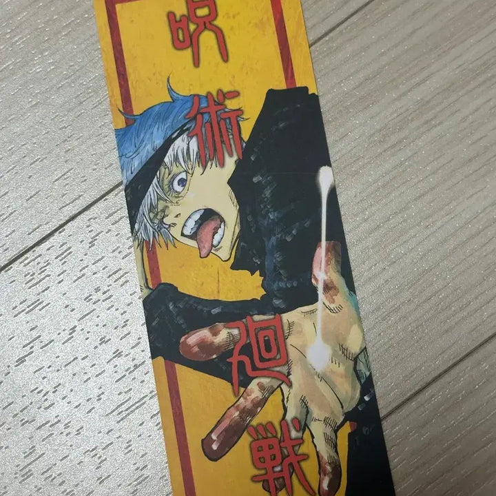 [BUNJANG] Jujutsu Kaisen Satoru Gojo Don Quijote Acrylic Stand + Special Benefit Set / (세트)주술회전 고죠 사토루 돈키호케 아크릴 스탠드 + 고죠 특전