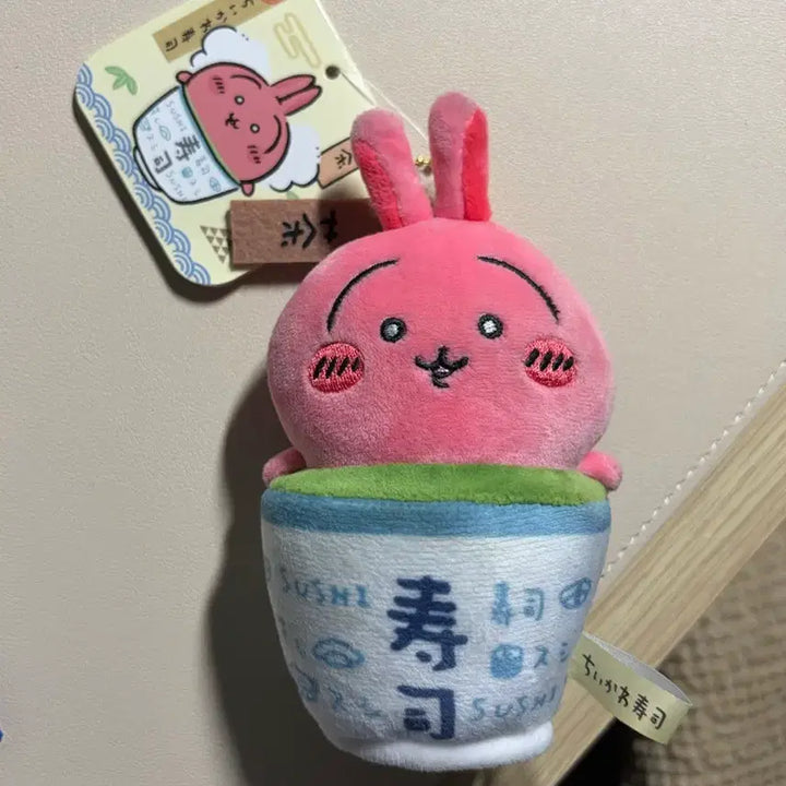 [BUNJANG] Chiikawa Sushi Pop-up Usagi Oolong Tea Green Tea Mascot Plush Keychain / 치이카와 스시 팝업 우사기 우롱차 녹차 마스코트 인형 키링 / 쿠지