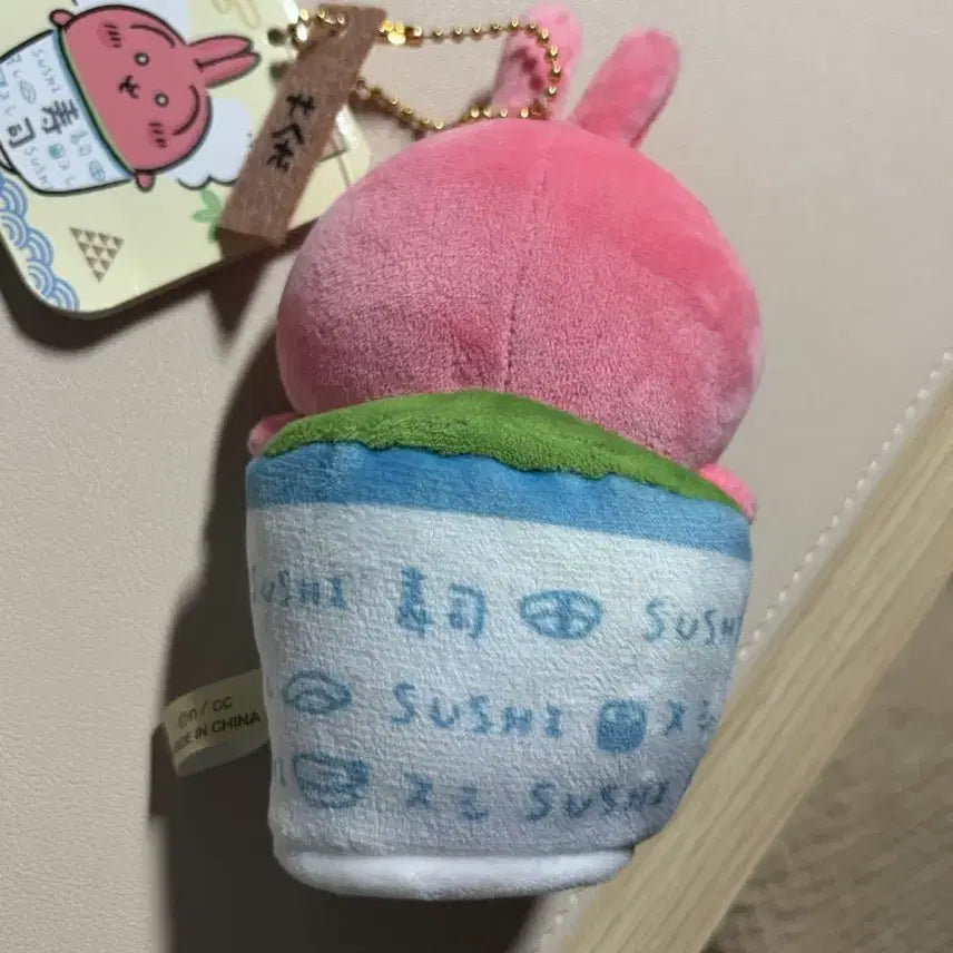[BUNJANG] Chiikawa Sushi Pop-up Usagi Oolong Tea Green Tea Mascot Plush Keychain / 치이카와 스시 팝업 우사기 우롱차 녹차 마스코트 인형 키링 / 쿠지