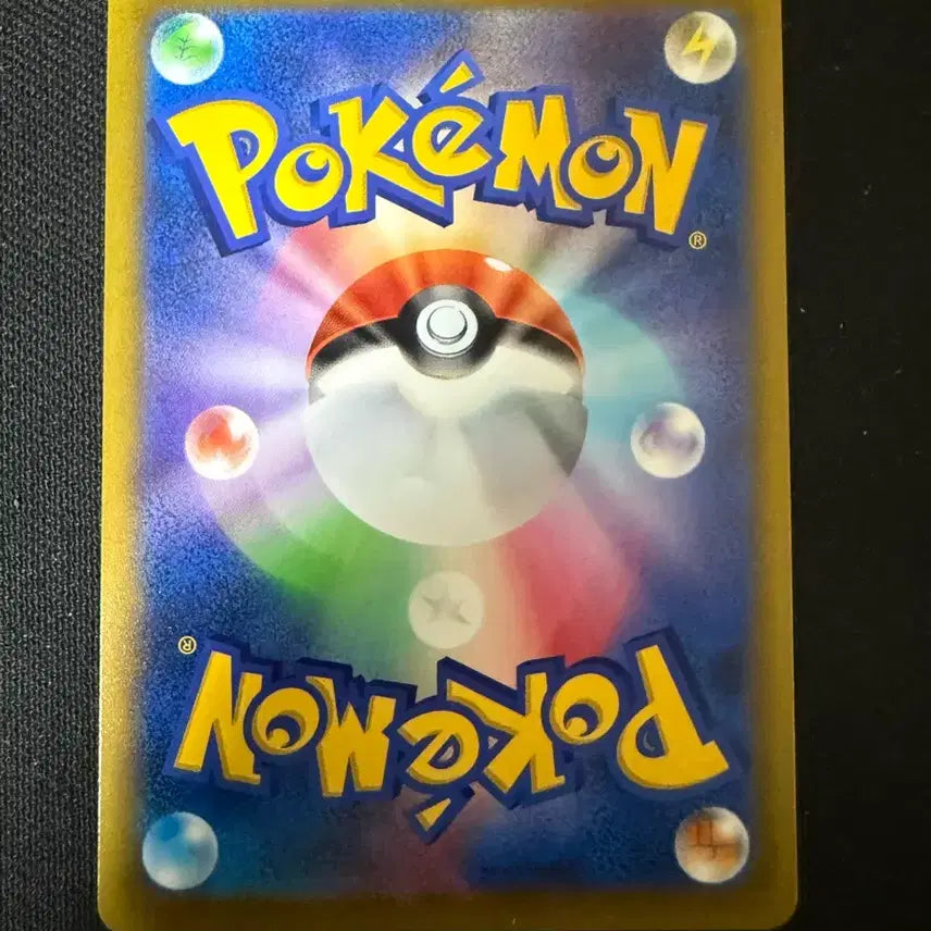 [BUNJANG] Pokemon Card Raichu s1 