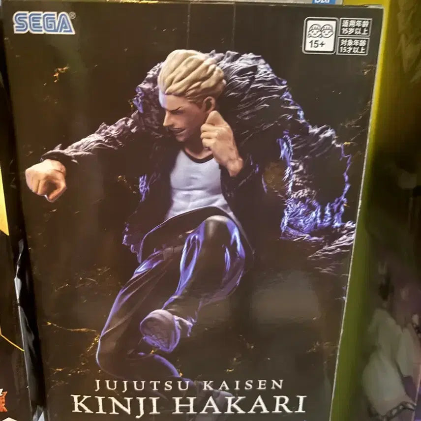 [BUNJANG] Jujutsu Kaisen Kinji Hakari Figure / 주술회전 하카리 킨지 피규어