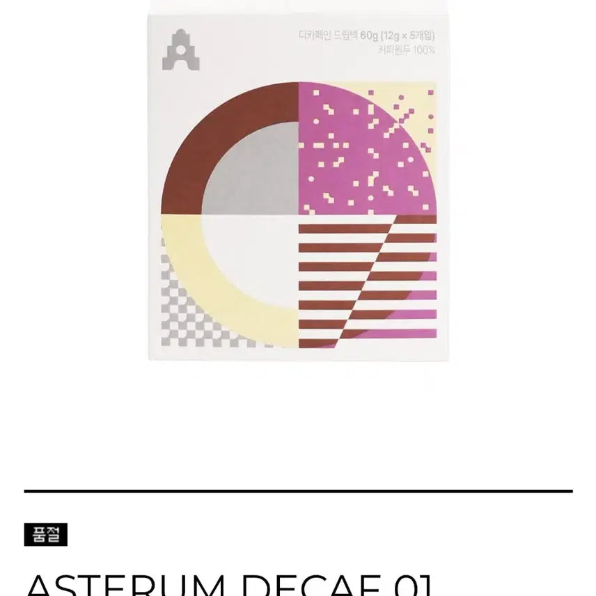 [BUNJANG] ASTERUM DECAF 01 Drip Bag Coffee (2-Pack, Sealed) / 배송지변경) 십카페 드립백 2개 일괄 양도 ASTERUM DECAF 01 DRIPBAG