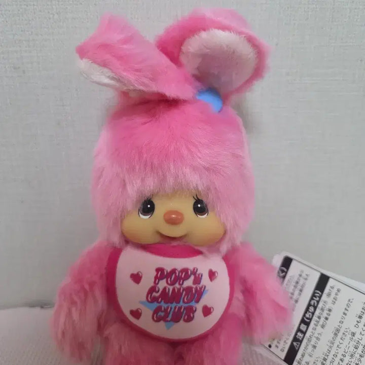 [BUNJANG] Pop and Candy Chimutan Monchhichi Doll / 팝앤캔디  치무탄 몬치치
