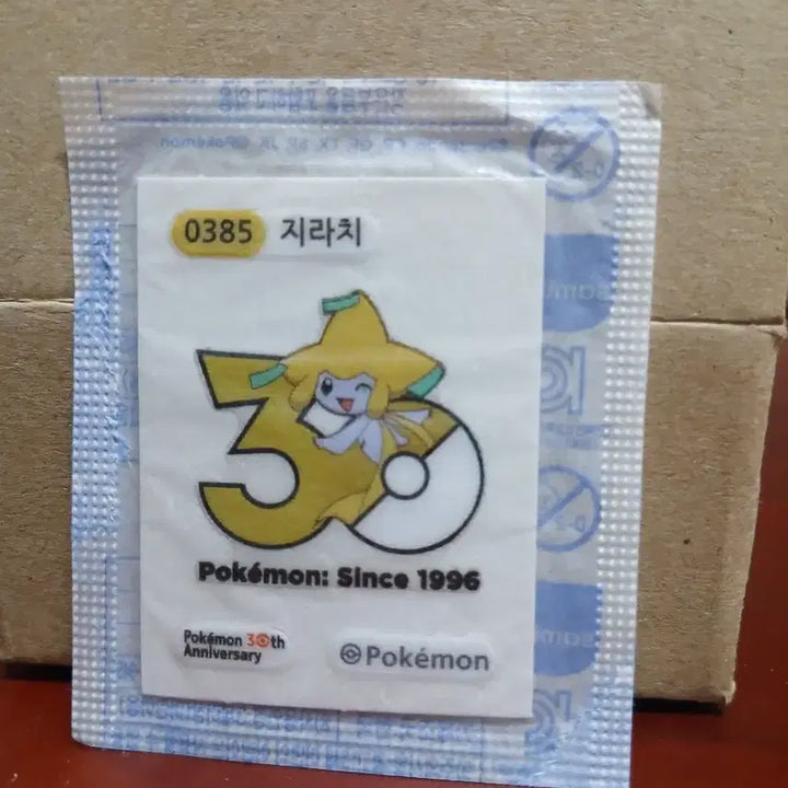 [BUNJANG] Pokemon Sticker (30th Anniversary Logo) - Choose 1: Togepi or Jirachi / 포켓몬띠부씰 1개 선택 따라큐 지라치 30주년로고띠부씰