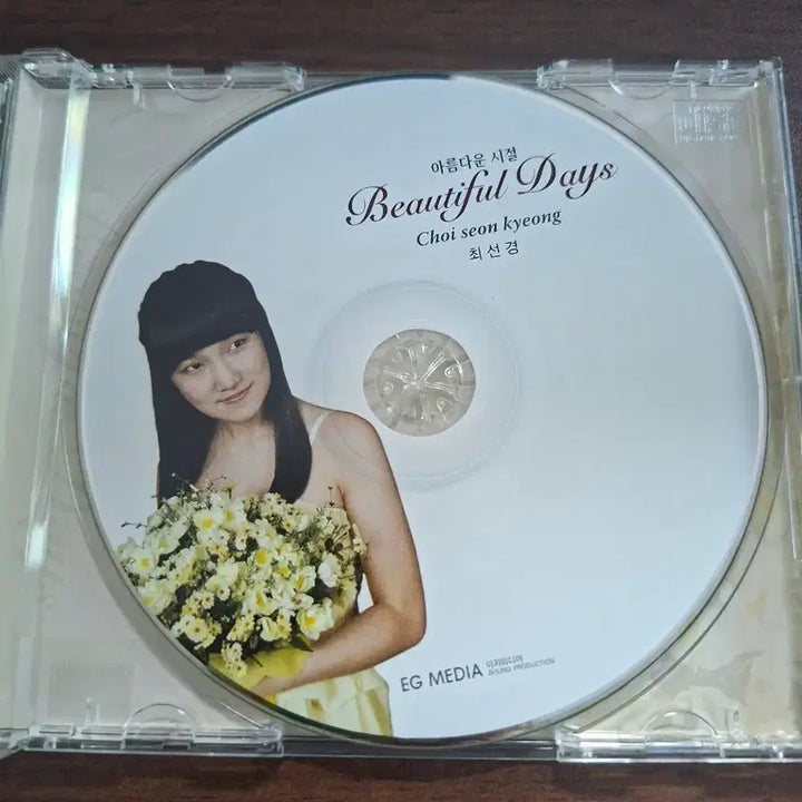 [BUNJANG] Choi Sun-kyung Beautiful Times 1st Album CD / 최선경 아름다운시절 cd