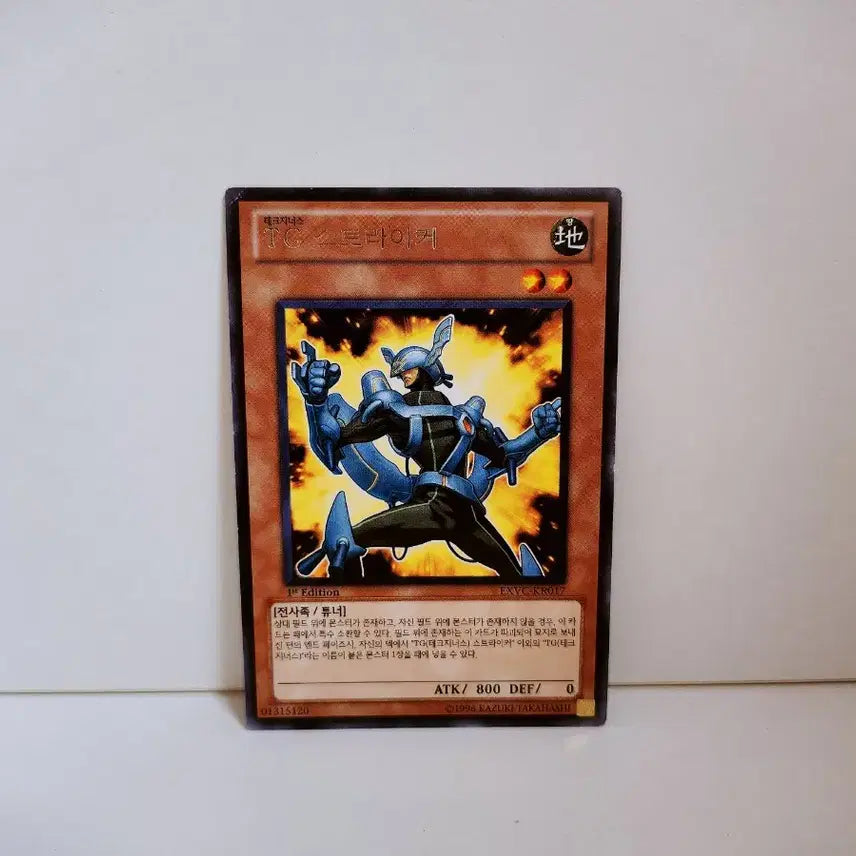 [BUNJANG] Yu-Gi-Oh! Tech Genius TG Striker Rare Card / (1st) 유희왕 테크지너스 TG 스트라이커 레어 카드