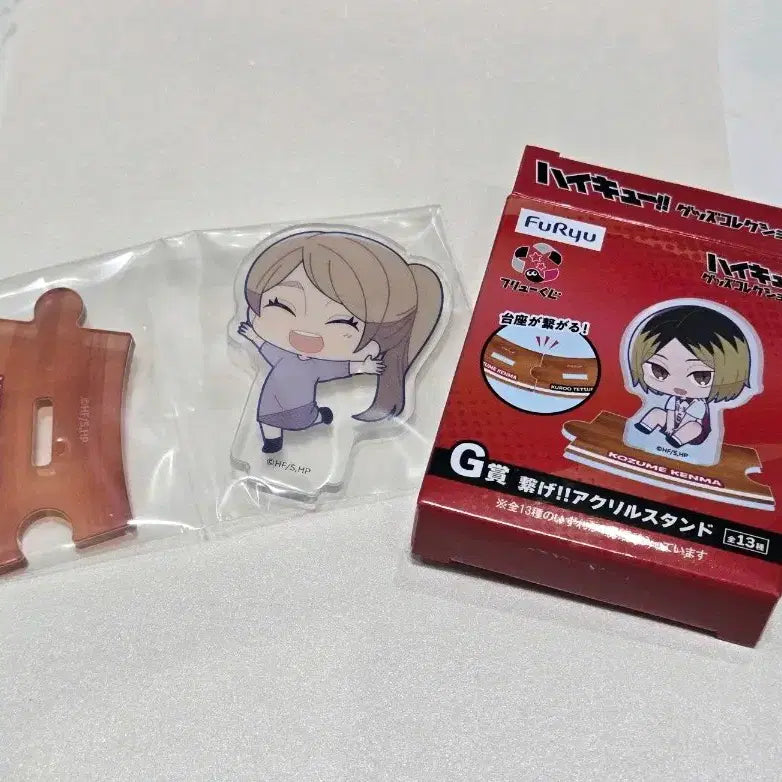 [BUNJANG] Haikyuu!! Nekoma High School FURYU KUJI G Prize Acrylic Stand Alisa Haiba / 하이큐 네코마 후류 쿠지 G상 아크릴 스탠드 하이바 알리사 판매